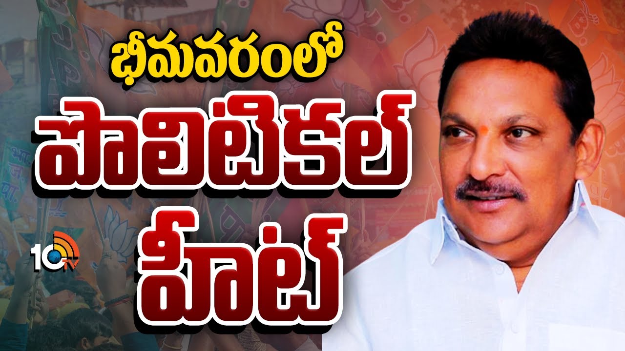 Is Grandhi Srinivas likely to join the BJP?