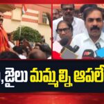 Kakani Govardhan Reddy Released From Nellore Central Jail after 86 days
