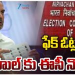 Karnataka Election Commission Notice To Rahul Gandhi