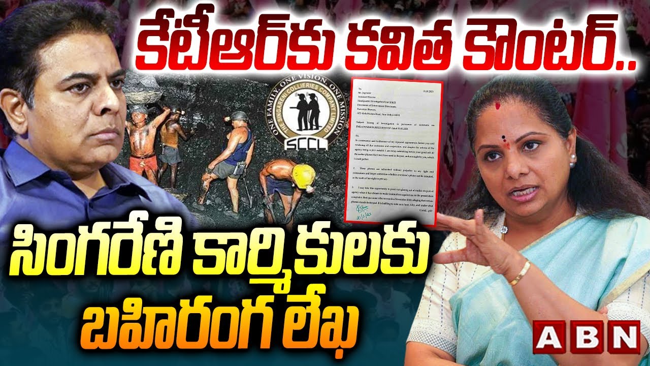 Kavitha counters KTR..open letter to Singareni workers