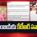 KTR Challenges to Bandi Sanjay