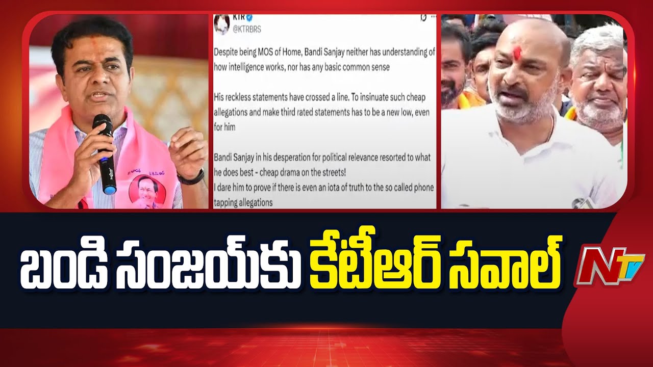 KTR Challenges to Bandi Sanjay
