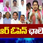 KTR Open challenge to Defected BRS MLAs