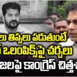 KTR Speech After Visits Flood Affected Areas