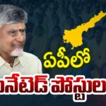 Kutami Govt Fills 31 Nominated Posts In Andhra Pradesh