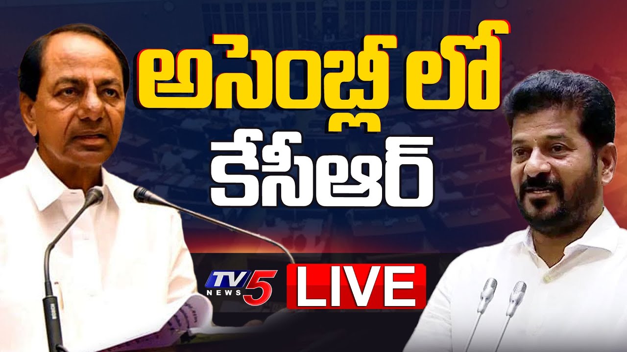 LIVE : Telangana Assembly Sessions Day-2