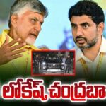 Minister Nara Lokesh & CM Chandrababu Delhi Tour : BJP Parliamentary Board Meeting