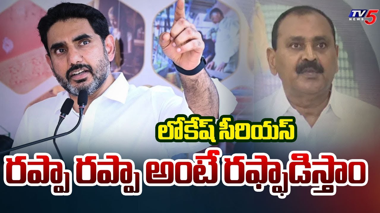 Minister Nara Lokesh Serious On Bhumana Followers Attack On Dalit Youth