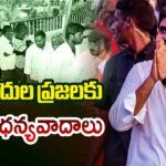 Minister Nara Lokesh Tweets On Pulivendula ZPTC By-Election