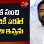 MLA Kotamreddy Sridhar Reddy About Srikanth Perol Issue