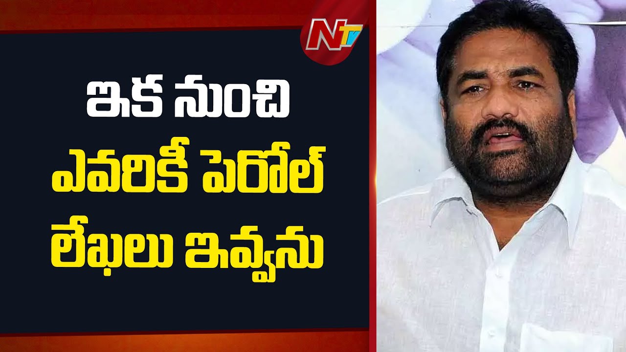MLA Kotamreddy Sridhar Reddy About Srikanth Perol Issue