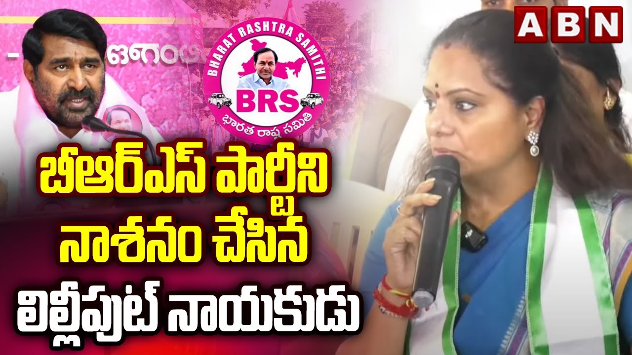 MLC Kavitha Fire On MLA Jagadish Reddy