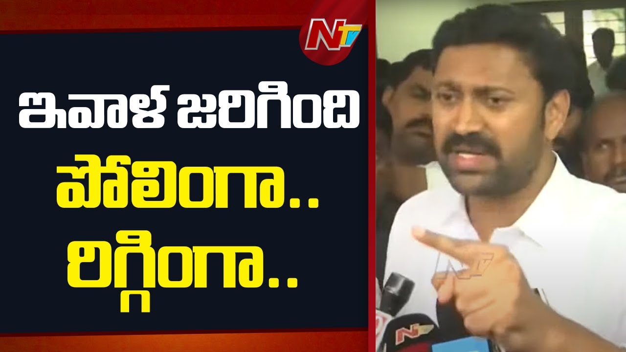 MP Avinash Reddy Challenges To EC Over ZPTC By-Election