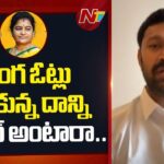 MP YS Avinash Reddy Reacts On Pulivendula ZPTC By-Poll Results