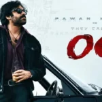 పవన్‌ ఓజీ ప్యాచ్ వర్క్‌!