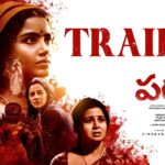 Paradha Trailer: Anupama Parameswaran’s Powerful Performance Elevates a Tale of Faith and Struggle