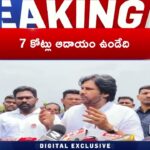 Pawan Kalyan First Reaction after inspecting Rushikonda palace in Vizag