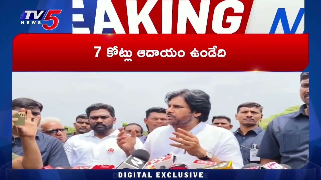 Pawan Kalyan First Reaction after inspecting Rushikonda palace in Vizag