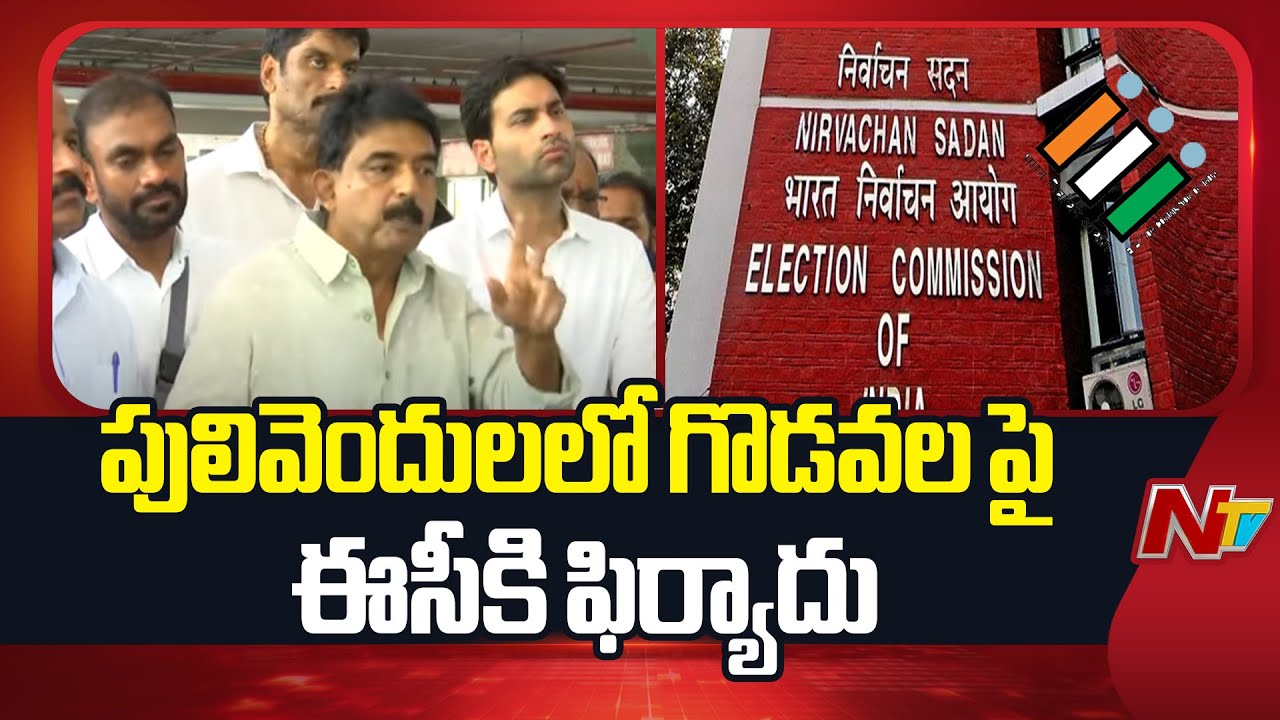 Perni Nani Sensational Comments On Election Commission