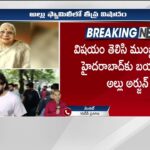 Producer Allu Arvind Mother Passes Away