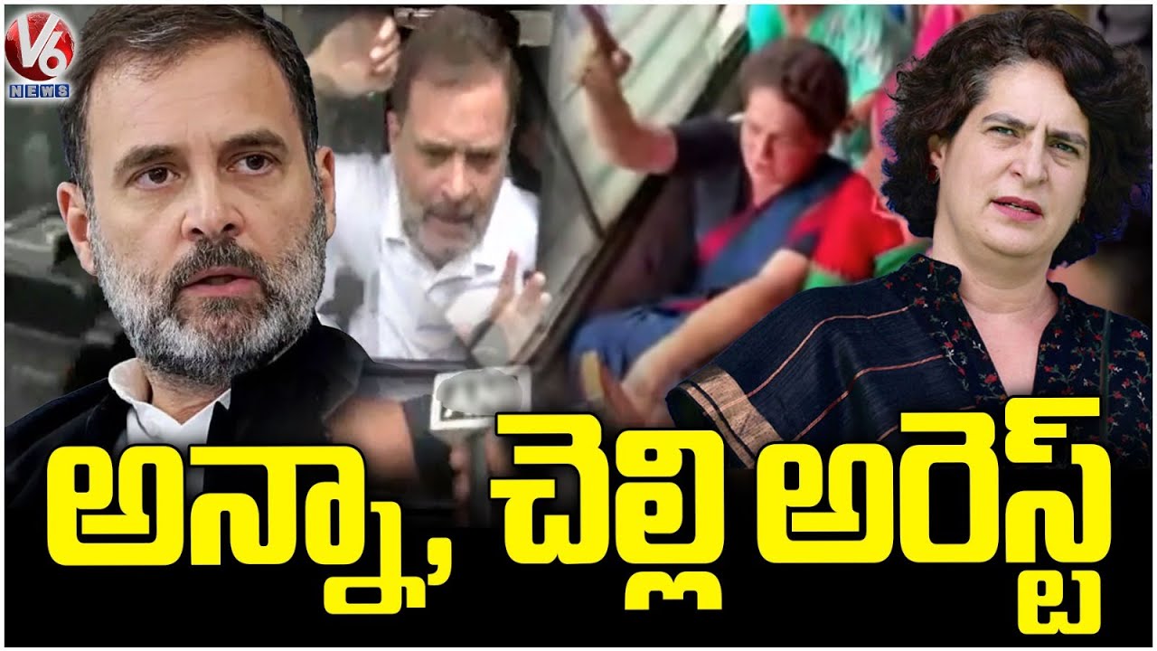 Rahul Gandhi and Priyanka Gandhi Arrest During ‘Vote Chori’ Protest