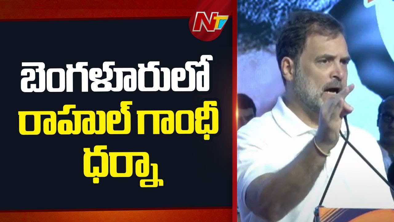 Rahul Gandhi Leads Protest Against Voter Fraud in Bengaluru