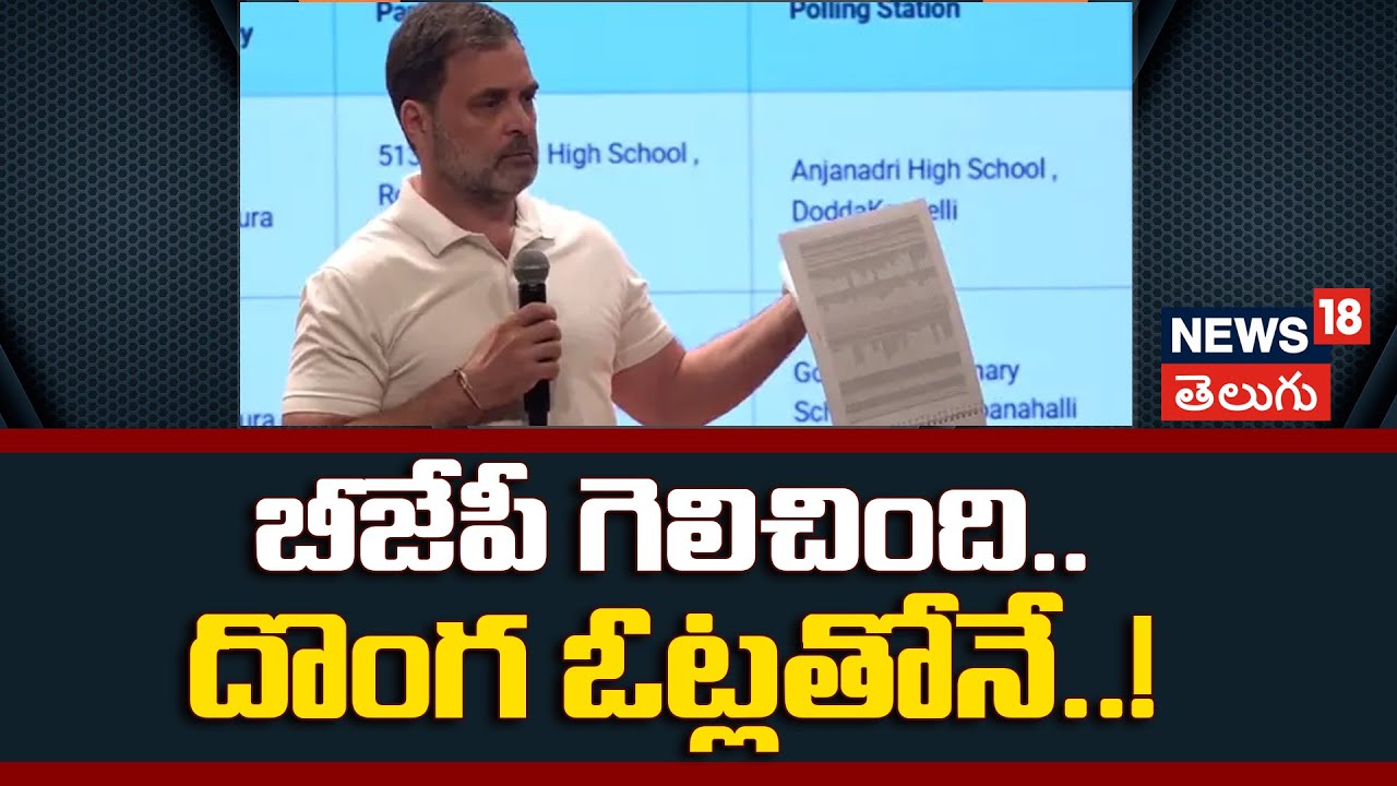 Rahul Gandhi slams Election Commission