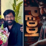 చెర్రీ మూవీస్‌ లోనే స్పెషల్‌ అంట!