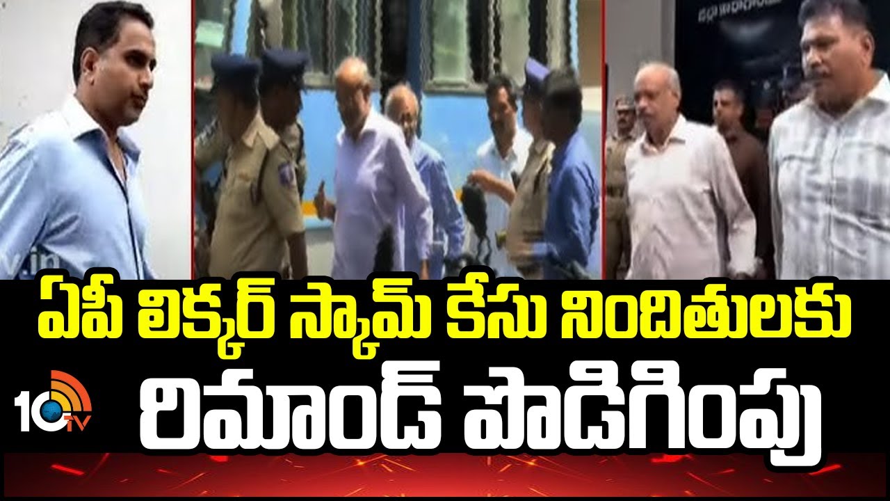 Remand Extended For Accused In AP Liquor Case