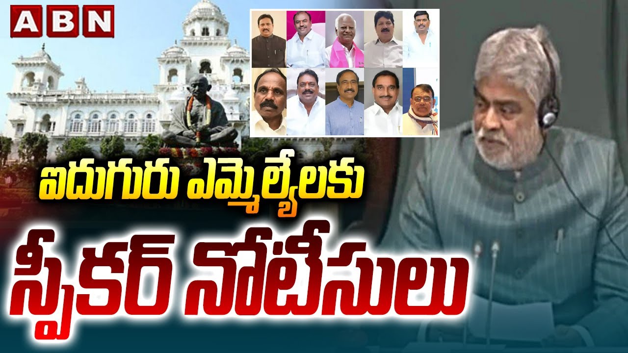 Speaker Gaddam Prasad Kumar Issues Notices to Five MLAs in Telangana
