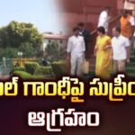 Supreme Court Serious on Rahul Gandhi