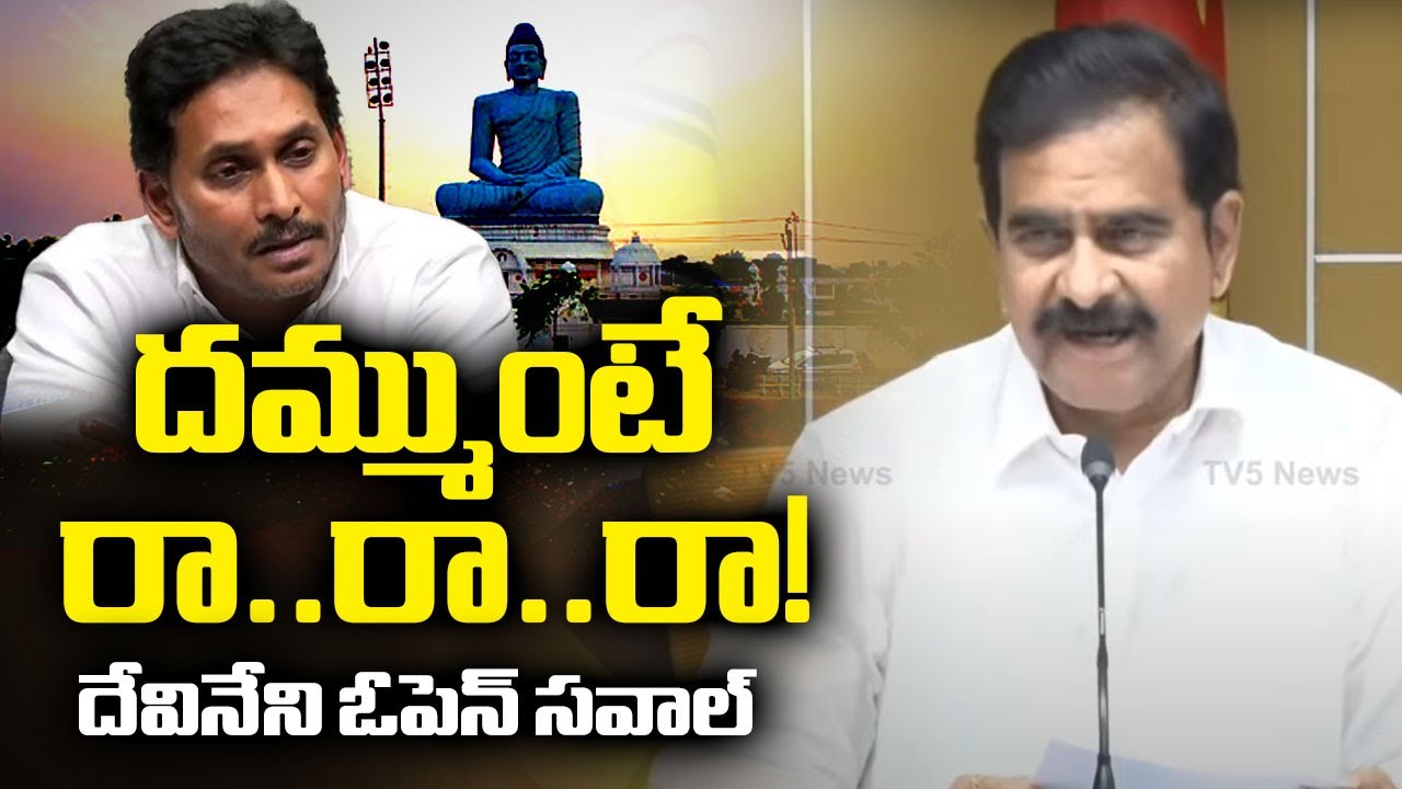 TDP Devineni Uma Challenges to YS Jagan