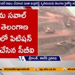 Telangana HC Notices to Sabitha in OMC Case