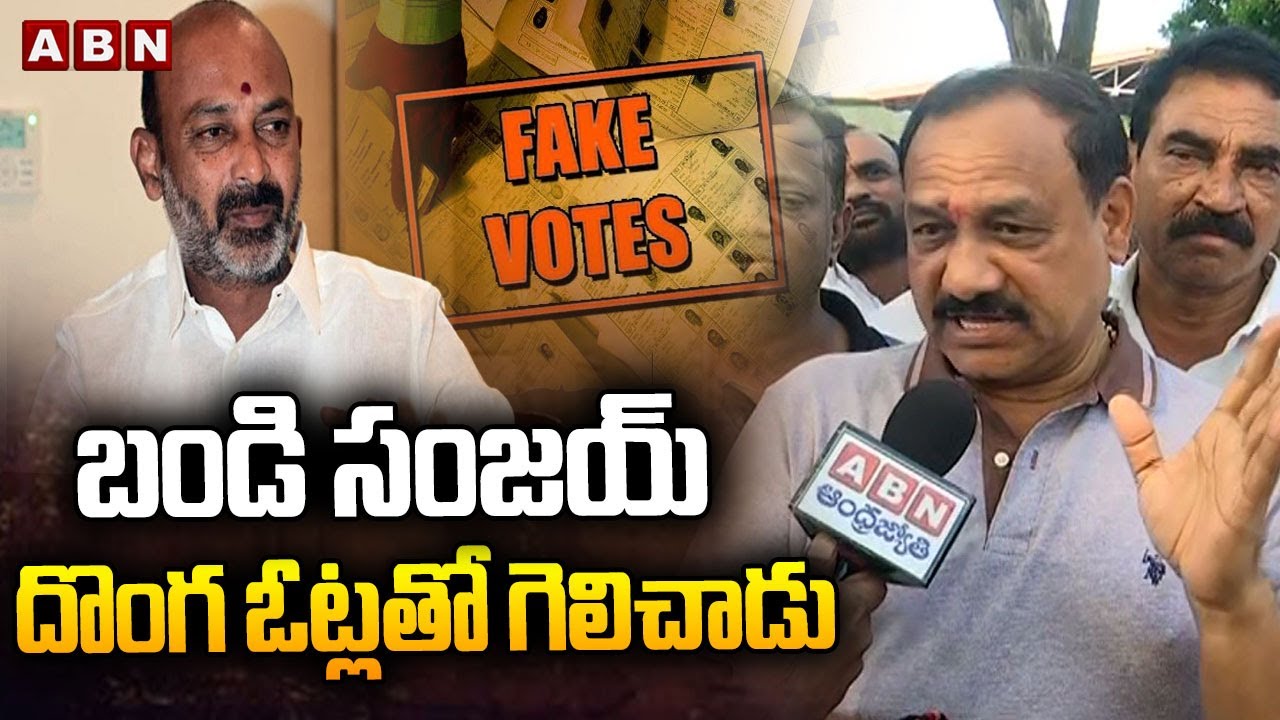 TPCC Mahesh Goud Sensational Comments On Bandi Sanjay