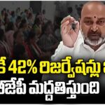 Union Minister Bandi Sanjay Fires On Congress Dharna in Delhi For BC Bill Nod