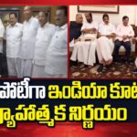 Vice President Election Twist: INDIA Alliance Enters the Race Against NDA!