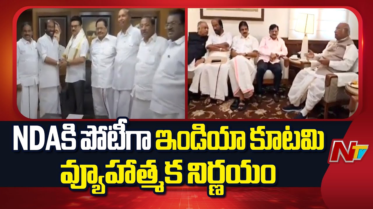 Vice President Election Twist: INDIA Alliance Enters the Race Against NDA!