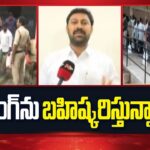 YCP MP Avinash Reddy About Pulivendula ZPTC Election Re Polling