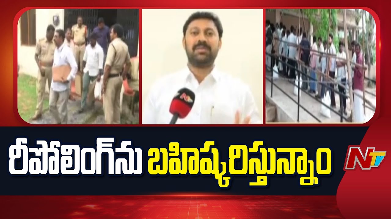 YCP MP Avinash Reddy About Pulivendula ZPTC Election Re Polling