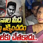 YS Sharmila Counter to Jagan over Comments on Rahul gandhi