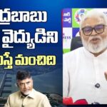 YSRCP Ambati Rambabu Satires on Chandrababu Speech on YS Jagan
