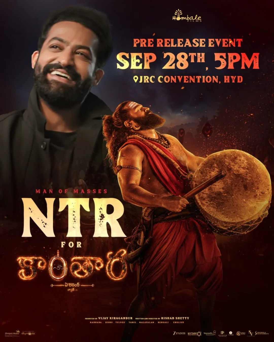 డ్రాగన్‌ ఎప్పుడంటే..!