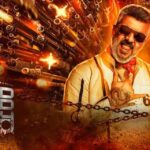 Ajith Kumar’s Good Bad Ugly Removed from Netflix