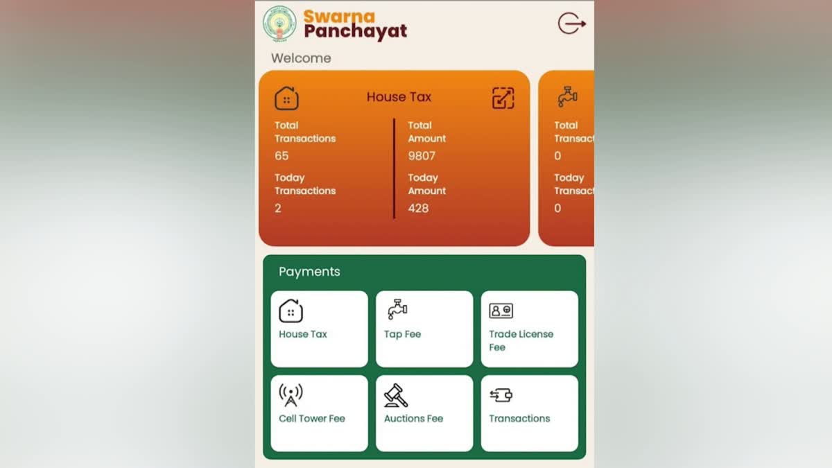 Swarna Panchayat App To pay Taxes In AP
