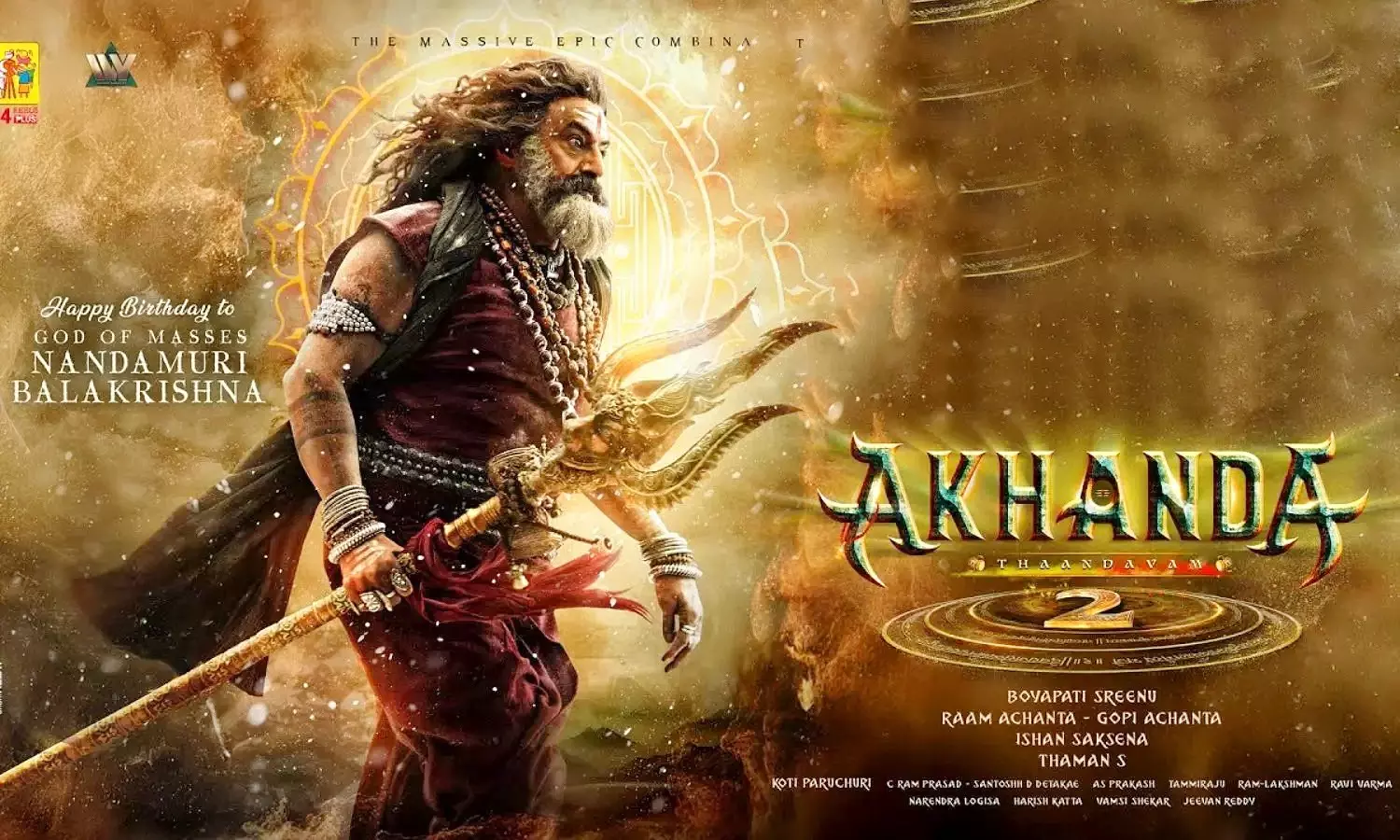 అఖండ 2 మరో కొత్త ట్విస్ట్‌!