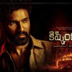 అదిరిపోయే కంబ్యాక్‌ ఇచ్చిన బెల్లంకొండ!