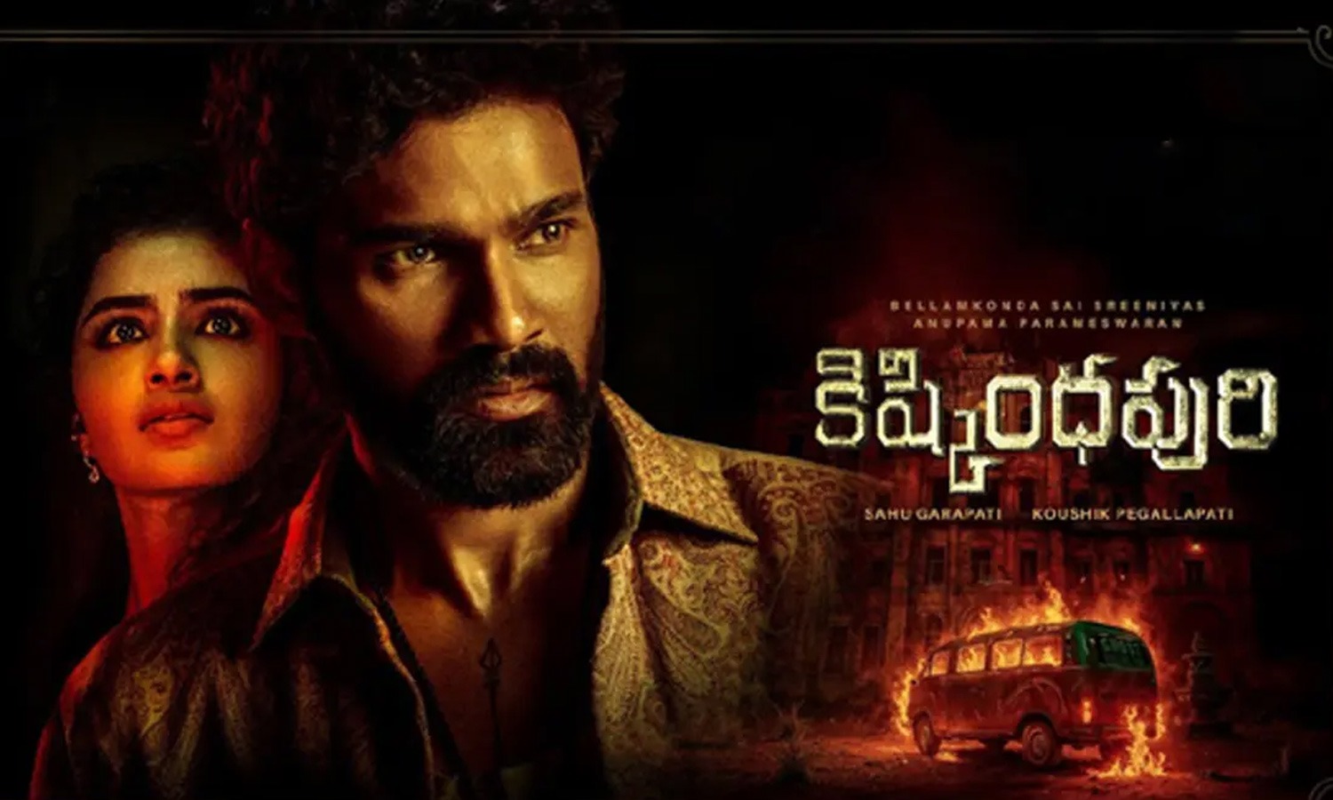 అదిరిపోయే కంబ్యాక్‌ ఇచ్చిన బెల్లంకొండ!