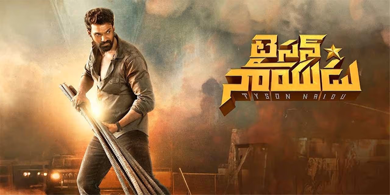 Bellamkonda Sai Sreenivas Announces Release Update for Tyson Naidu