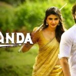 యూట్యూబ్‌ లో స్కంద రికార్డ్‌!