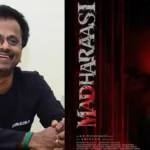 ఫ్లాప్ రన్ బ్రేక్ అవుతుందా….లేక ఈసారి కూడానా..!